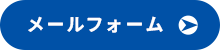 bnr_contact_btn_off