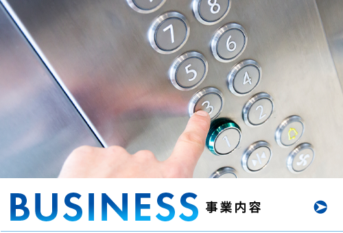 bnrhalf_business_off