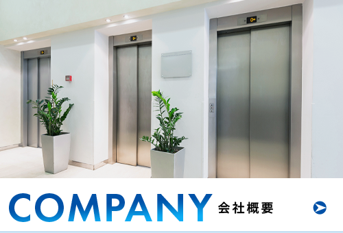 bnrhalf_company_off