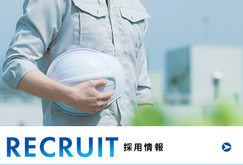 bnrhalf_recruit_off