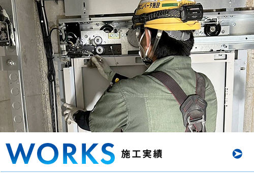 bnrhalf_works_off
